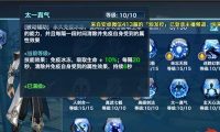 幽王技能顺序攻略(打造无敌幽王,技能顺序大揭秘!)