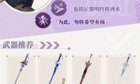 原神攻略（从装备选择到升级攻略，助你在原神战斗中脱颖而出！）