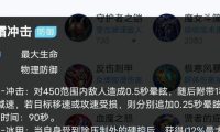 王者英雄出装攻略(打造最强王者,绿色装备助你征战全场)
