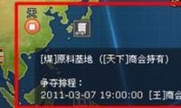 突破商战游戏迷局，成为最强玩家的攻略秘籍（通过模拟商战网页游戏攻略，掌握关键技巧，轻松取得胜利！）
