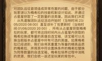 抢先获取精美礼品（剑与远征2月最新兑换码）