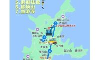 新仙剑蛤蟆山攻略（揭秘新仙剑蛤蟆山的秘密，带你领略无尽的神奇与挑战！）