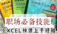 提高教学攻略技能的必读书籍(掌握教学攻略的关键,打造高效课堂)