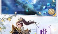 大仙侠手游攻略（解锁仙侠世界的秘密，开启无尽冒险！）