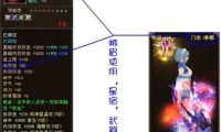 星宿宗门技能搭配攻略(星宿宗门技能搭配攻略,解锁毒蛇绝学的无敌威力!)