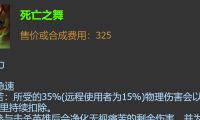 艾瑞莉娅云顶攻略（一文get全套最佳装备及使用技巧，助您在云顶游戏中称王称霸）
