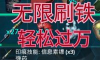 方舟手游菊石攻略（掌握菊石技巧，打造无敌战队！）