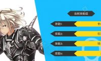 龙骑士技能配置攻略(揭秘龙骑士技能配置,让你成为游戏中的无敌存在!)