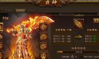 战神四大天王攻略指南(一探隐藏BOSS,征战诸神之境)