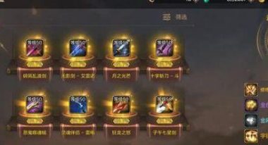 DNF手游千古流芳称号属性一览(打造最强角色,拥有最强装备)