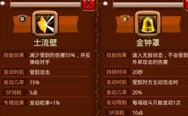 命运2飞龙技能搭配攻略(掌握飞龙技能,开启战斗新纪元)