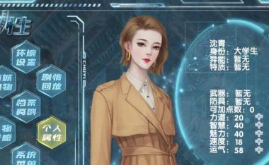 末世探险手游攻略（探索未知世界，挑战生存极限）