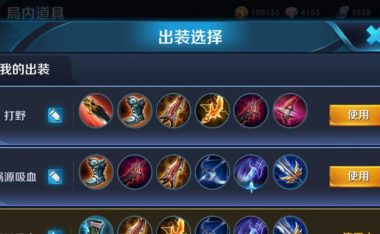 夏季英雄联盟(狙神的选择之道,让你一箭封喉)