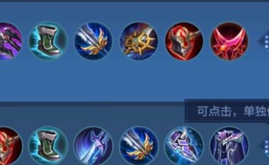 《孙策铭文出装技巧攻略最新》（掌握孙策的铭文搭配和出装建议，成为王者峡谷的霸主！）