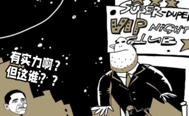 《揭秘史上最贱游戏攻略5》(一个完美的玩家必备秘籍)