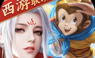 征途2手游攻略（掌握三界之力，成就无敌传奇）