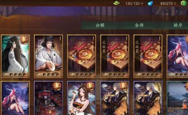 疾病公司手游攻略(解锁秘籍,统治全球,成为真正的疾病大亨!)