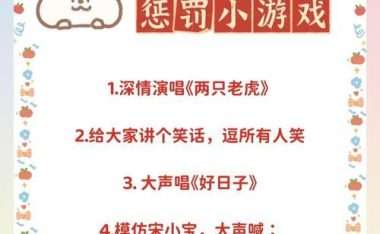 纸条攻略（玩转纸条攻略，成为游戏的统治者！）