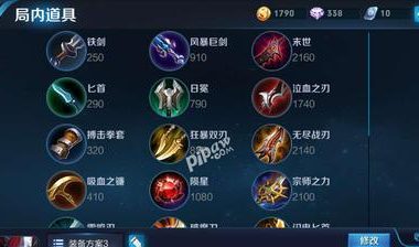 最强王者攻略(了解韩信技能,打造最强王者之路)