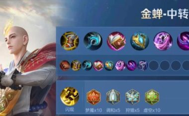 弱化貂蝉出装打法攻略(提高对抗能力,压制敌方输出!)