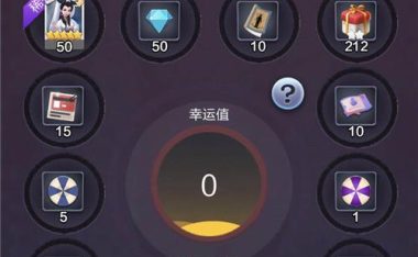 《穿越火线手游幸运许愿池活动全攻略》(教你轻松许愿,大奖等你来拿!)