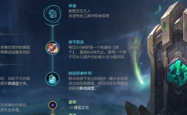 泰坦教程手游攻略(从菜鸟到高手,掌握泰坦教程的关键技巧与策略)