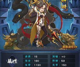 《全面解析新大主宰手游装备套装》（探索无尽可能性，打造终极装备）