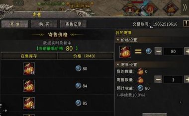 《三开攻略技巧大揭秘！如何在复古传奇手游中游刃有余？》（掌握三开绝技，成为复古传奇的巅峰玩家！）