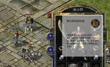 权谋之道(打造最强帝国,征战全球)