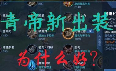 《掌握野生猴子大乱斗的出装攻略》(打造最强猴子,征服战场!)