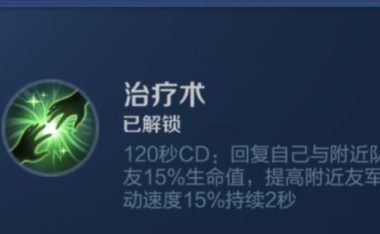 玩转王者荣耀技能解锁攻略(提升实力,解锁全新技能,成为巅峰王者)