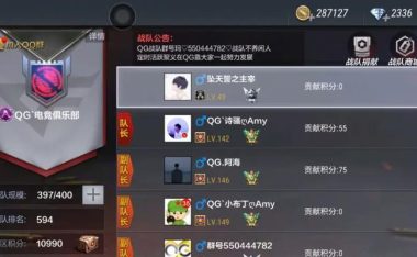 火线手游萌新充钱攻略(穿越火线手游充钱攻略,教你如何合理充值,快速提升实力)