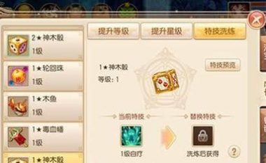 新梦幻诛仙手游卡69攻略大揭秘(解锁卡69,让你成为梦幻诛仙的终极玩家)