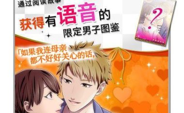 揭秘说谎高手(探寻内心秘密的是“真实”)