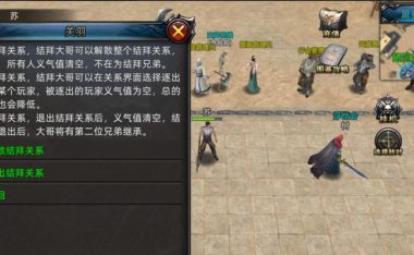 传奇手游第三章攻略（探索全新的游戏世界，成为传奇的冒险者）