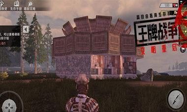 《超级武器进化之路》攻略大揭秘（揭秘超级武器进化之路游戏背后的秘密，助你称霸游戏世界！）