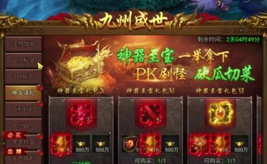 《末日之城手游攻略大全》（全面解析游戏攻略，带你驰骋末世乱世）