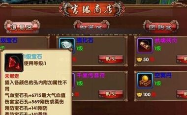 《卧虎藏龙手游结婚攻略大全》（从相识到喜结连理，一起来看卧虎藏龙手游中的浪漫婚礼如何策划！）