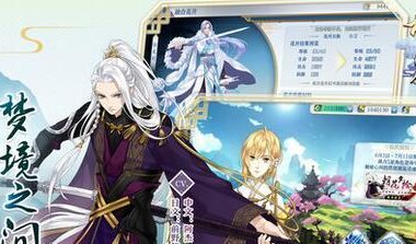 《梦间集金铃索》游戏属性详解（探究传奇世界中的神器装备）