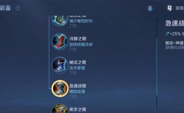 虞姬2技能对比攻略(技能特点分析,带你掌握绝世箭神的真正实力)