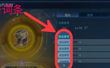 《攻略大全！掌握奥拉星手游的绝技》（成为顶级战士，征服全球！）