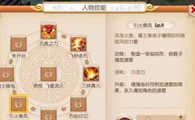 梦幻手游12技能耐攻攻略(从入门到精通,教你如何利用12技能耐攻击打,享受游戏乐趣!)