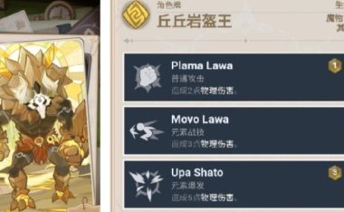 原神七圣召唤柯莱天赋牌介绍（解读七圣召唤中的柯莱天赋牌，带你领略神秘的未知力量！）