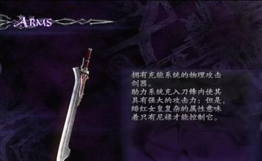 解密鬼泣418关攻略的秘密(揭开鬼泣418关背后的谜题,让你成为真正的鬼泣高手)