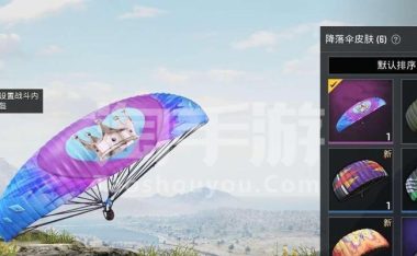 和平精英活动——换康师傅降落伞T恤活动开始(以游戏为主,和平精英玩家们快来参加换T恤活动吧!)