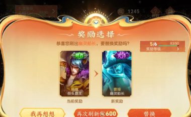 王者荣耀技巧之曹操出装攻略（曹操出装攻略，助你在战场上稳操胜券）