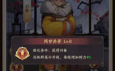 侠客郭鹏举的游戏世界(探寻郭鹏举的喜好与游戏之旅)