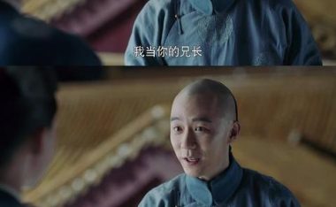 《延禧攻略职场技能大全》(掌握职场必备技巧,事半功倍!)