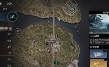 明日之后蓝图任务攻略(轻松获取高级装备,让你在明日之后游戏中独领风骚!)