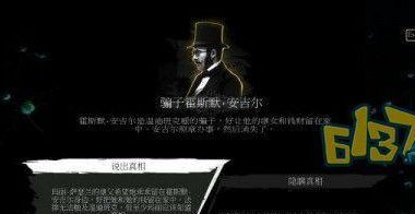 揭秘亏本汇聚手游攻略的奥秘(探索亏本汇聚背后的策略和技巧)